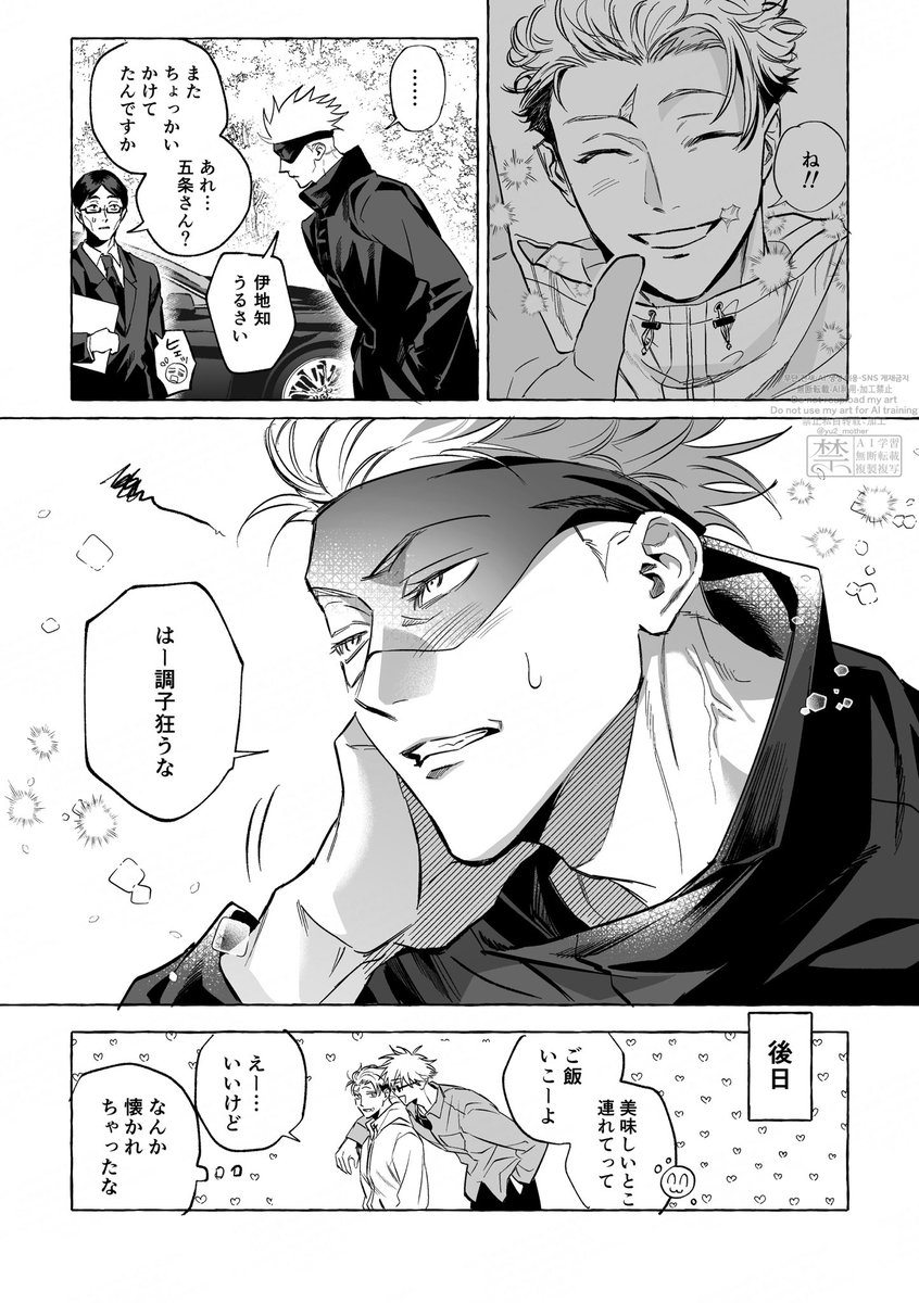 松村︎ tweet media