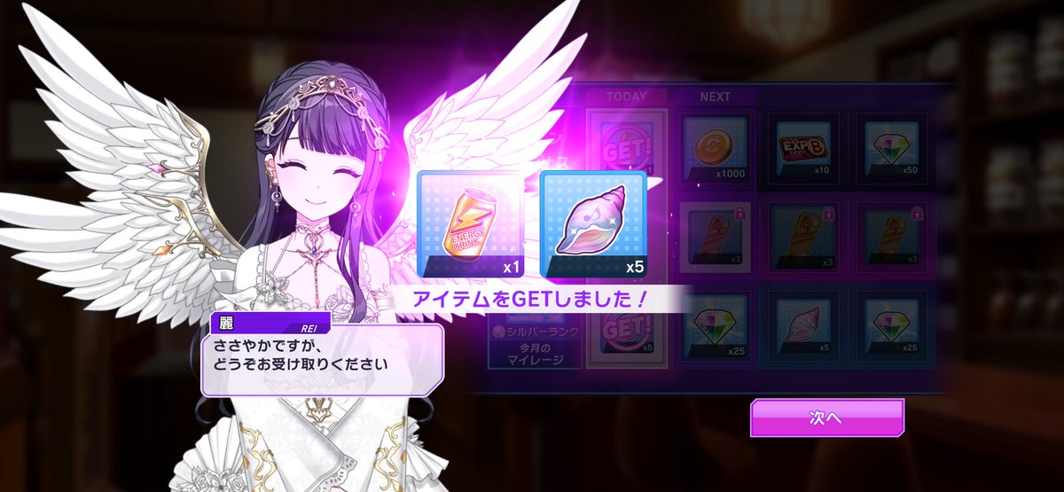 ネフィスト tweet media