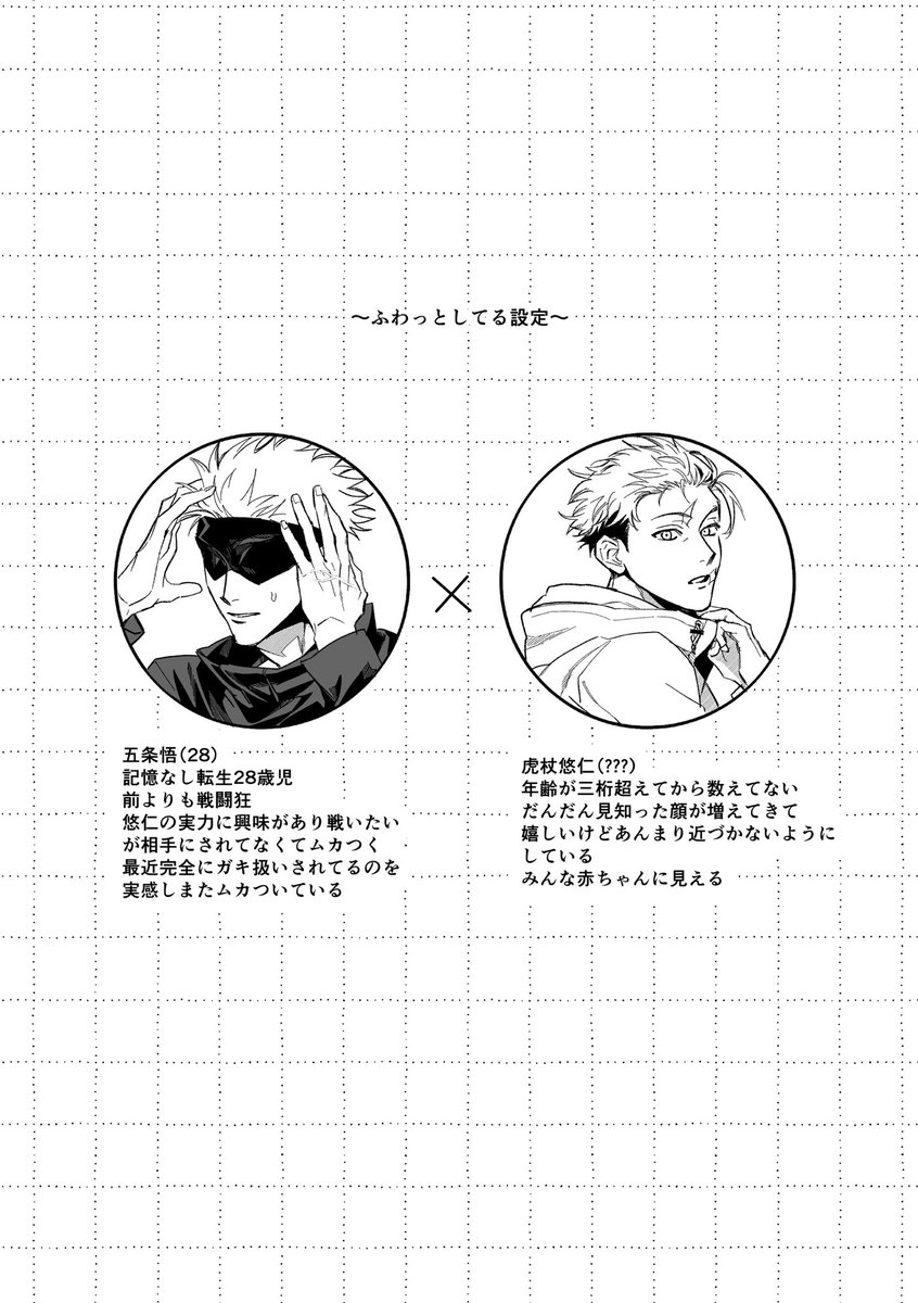 松村︎ tweet media