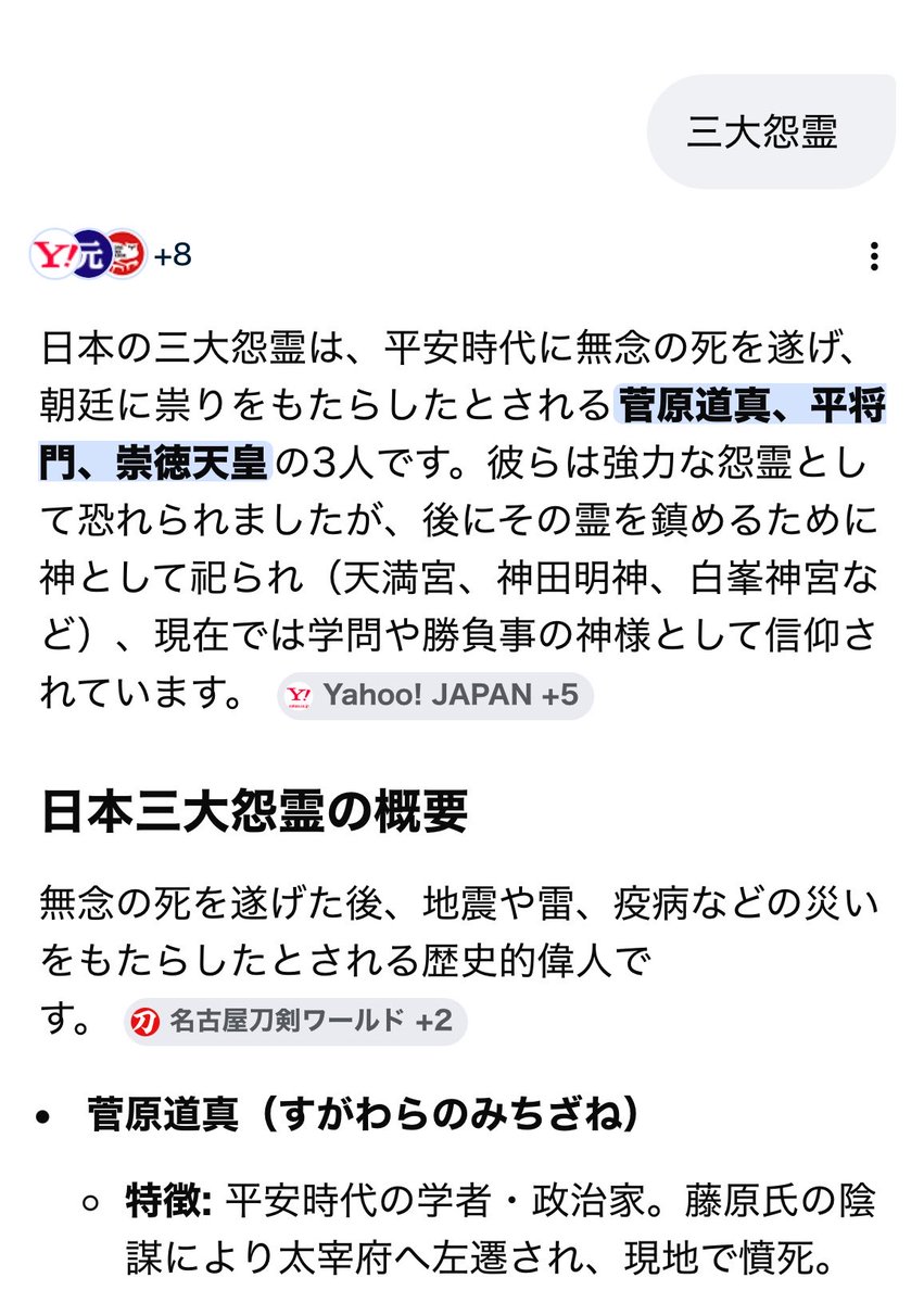 乞食ろう tweet media