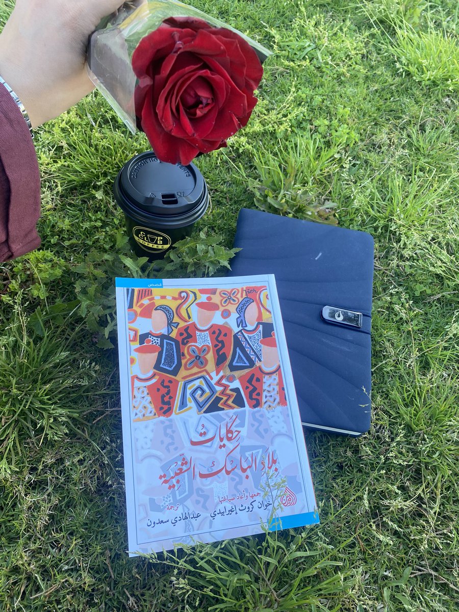 ☁️ Hala tweet media