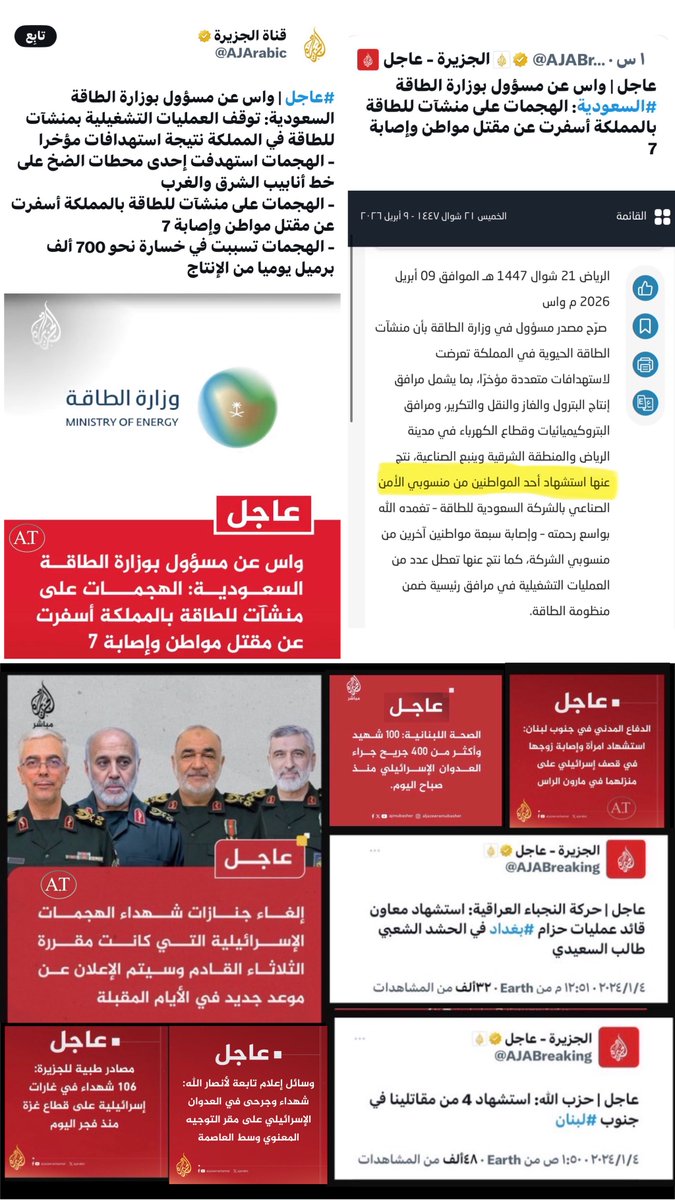 عبدالله الطويلعي tweet media