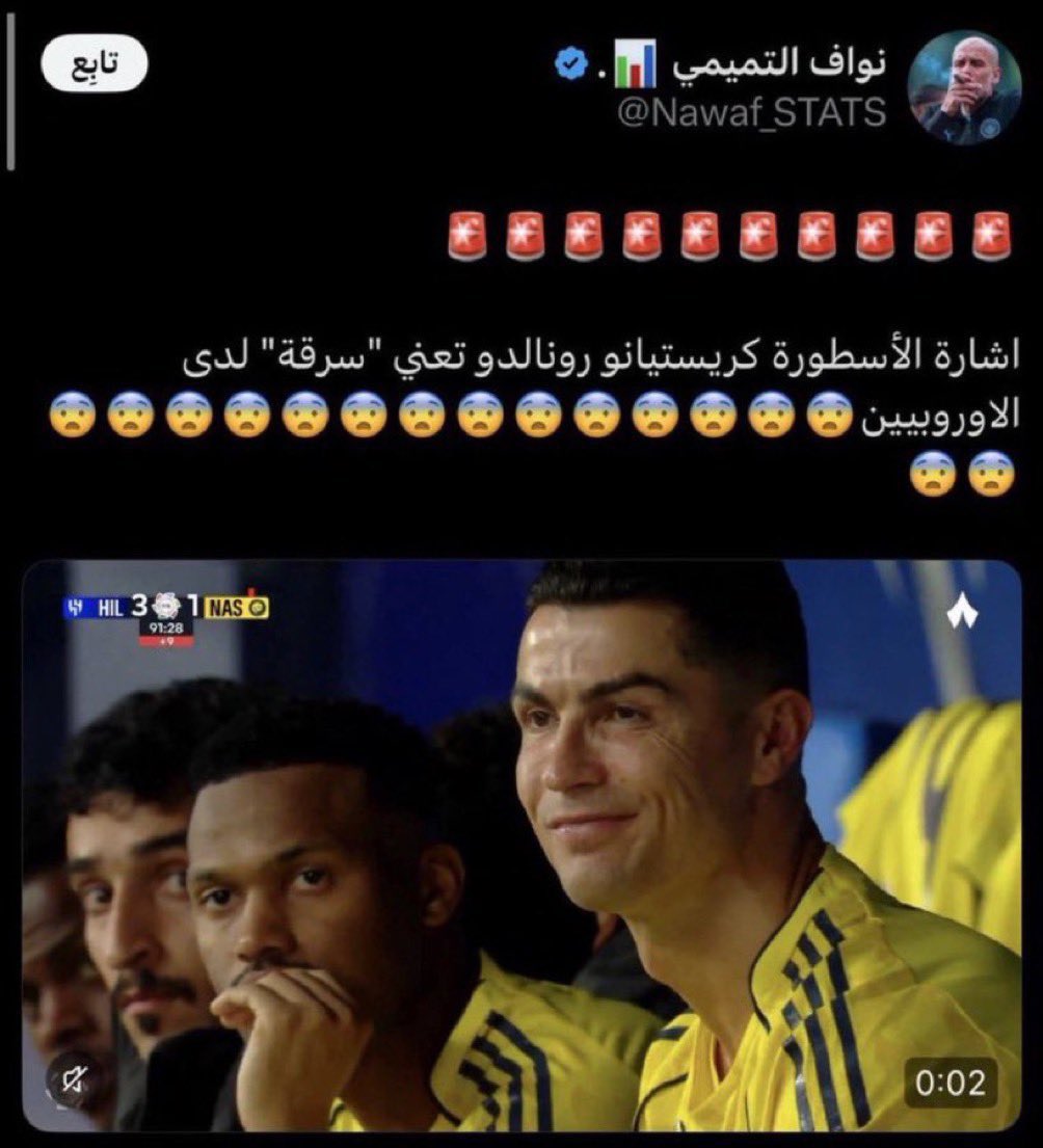 لهم سنين يشككون بالدوري و لاعبهم و مدربهم طلعوا يشككون و يعززون لهم 

يوم جو جالينو و توني فضحوهم صارت تهمهم سمعة الدوري و يطالبون بإيقافهم عشان ما يدقونهم المباراه الجايه💀💀

متلونين