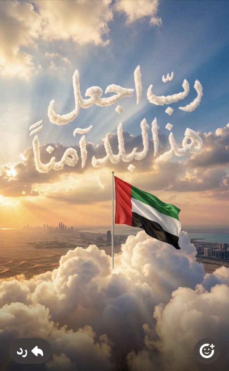 MOHAMEDBAS89618's tweet photo. @ana_3yooz @uae_love_ad121 https://t.co/iAhGbOzzvB