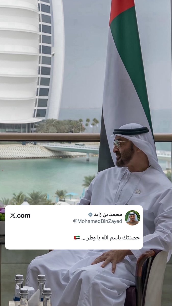 بنت خورفكان tweet media