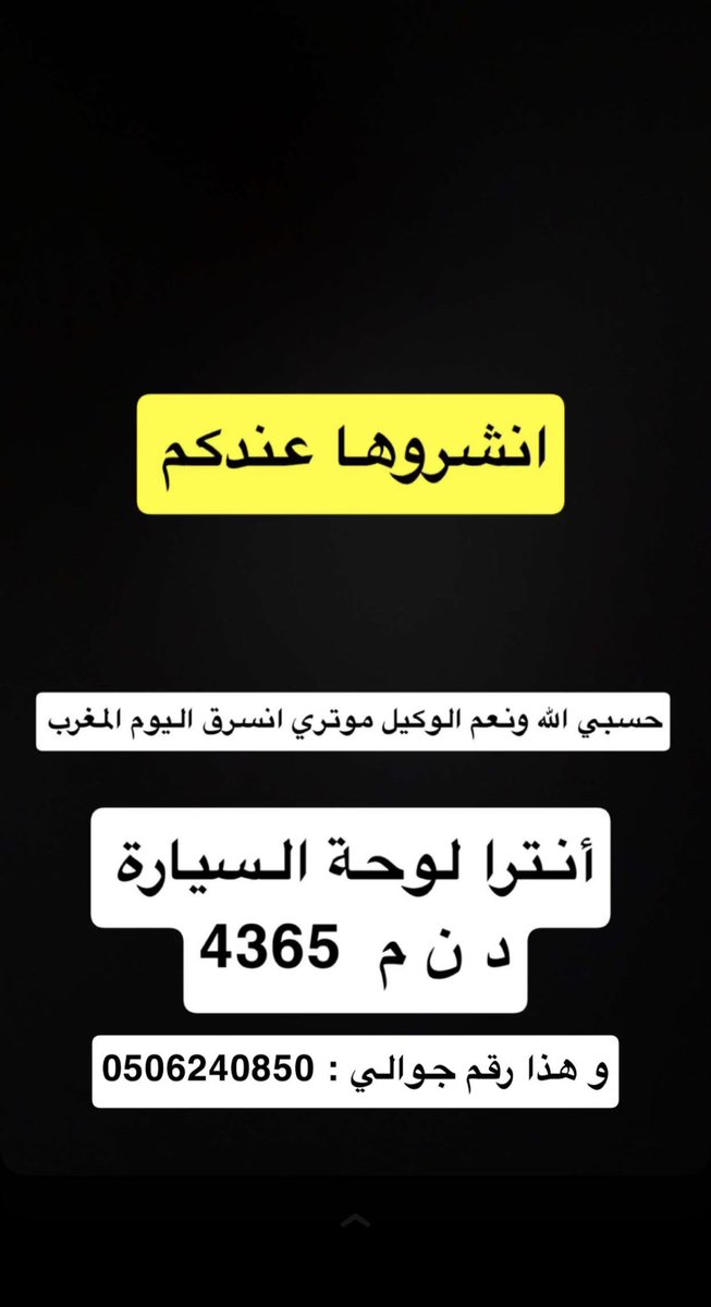 محمد | WP tweet media