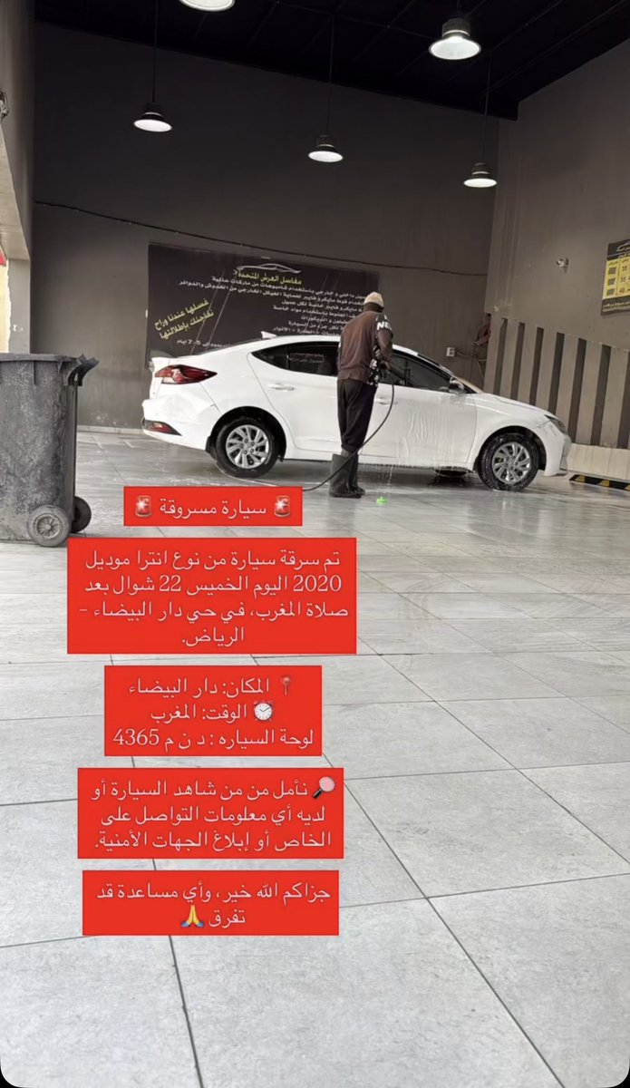 محمد | WP tweet media