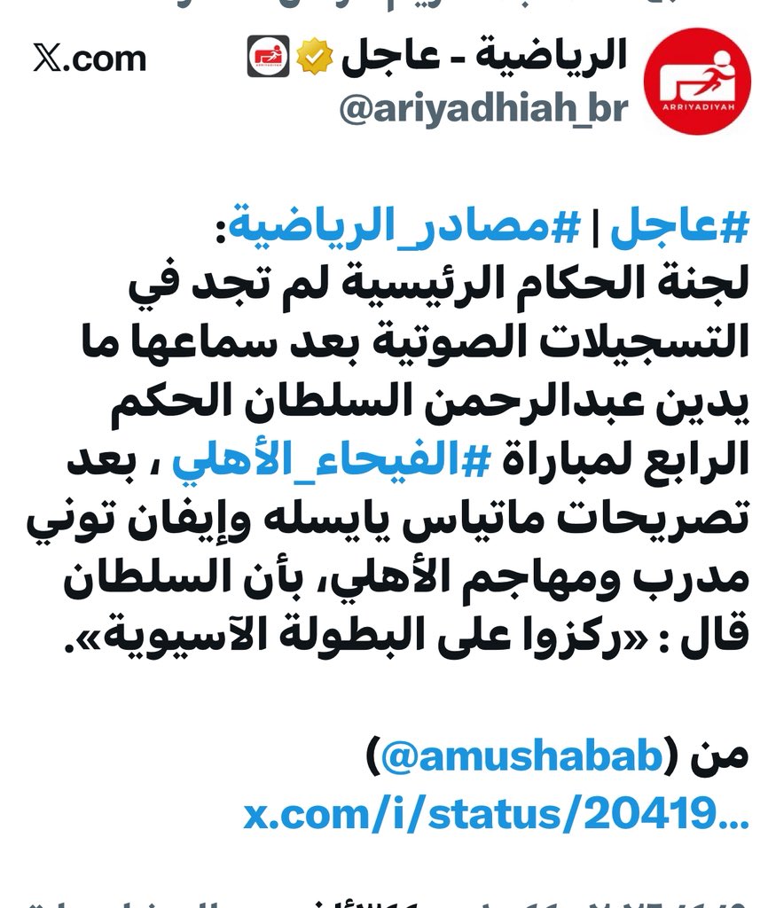 عايدالرشيدي/ Ayed🇸🇦 #واحد tweet media