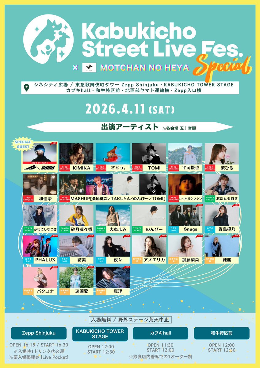 なおym tweet media