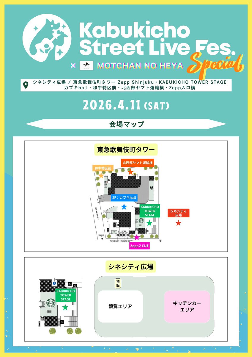 なおym tweet media