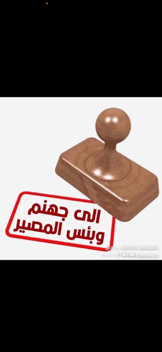 علي المطيري tweet media