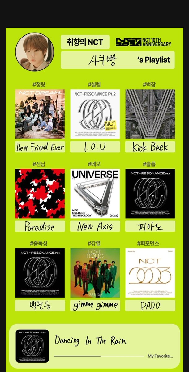 Jeysee Hong 🦒 🦊🌻🐼 tweet media