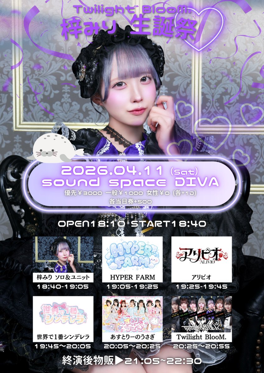 HYPER FARM tweet media