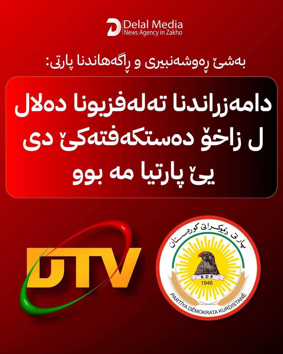 Culture and Media (PDK) tweet media