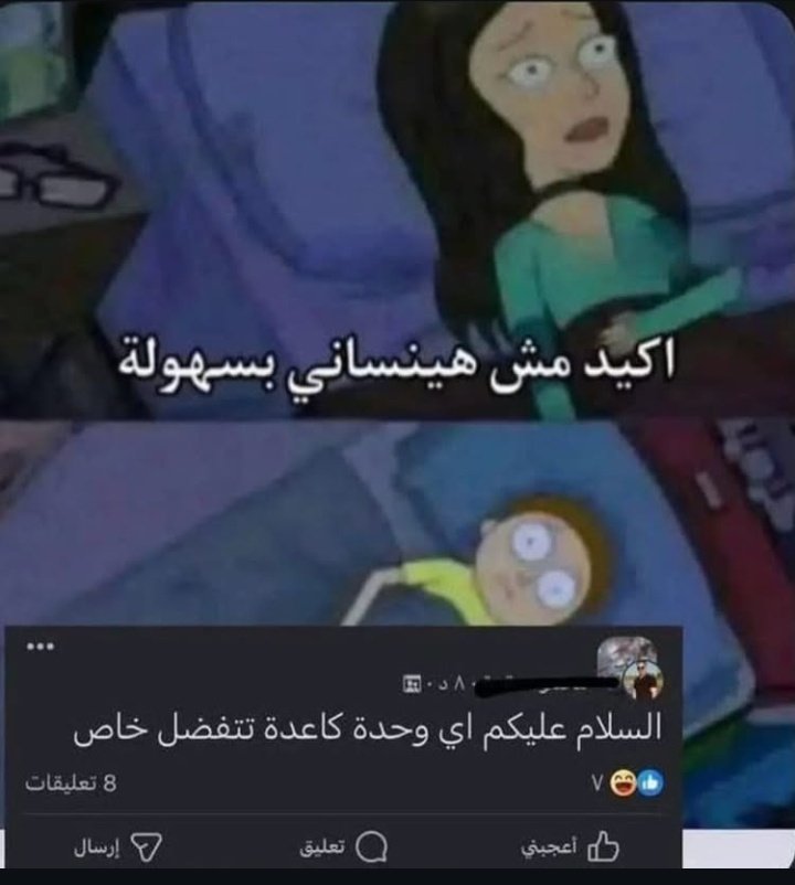 shaima'a 🇯🇴 tweet media