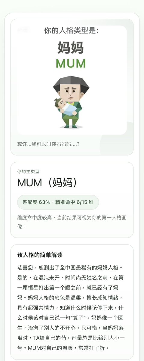 瓦西列娃的日记本 tweet media