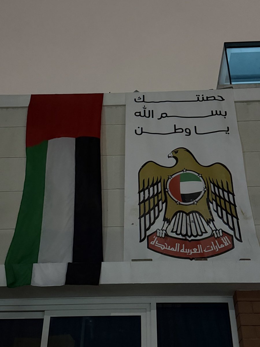 MaryamAlmur's tweet photo. استجابة لدعوة صاحب السمو الشيخ محمد بن راشد آل مكتوم، نرفع علم الإمارات عالياً بكل فخر واعتزاز، رمزاً لوحدتنا ومحبتنا وولائنا لهذا الوطن الغالي🇦🇪♥️
#محمد_بن_راشد #الامارات #فخورين_بالإمارات #حرب_إيران #انتهاء_الحرب #النصر #الامارات_قدوة_وجلدها_غليظ #علم https://t.co/Vs02NpMH8O