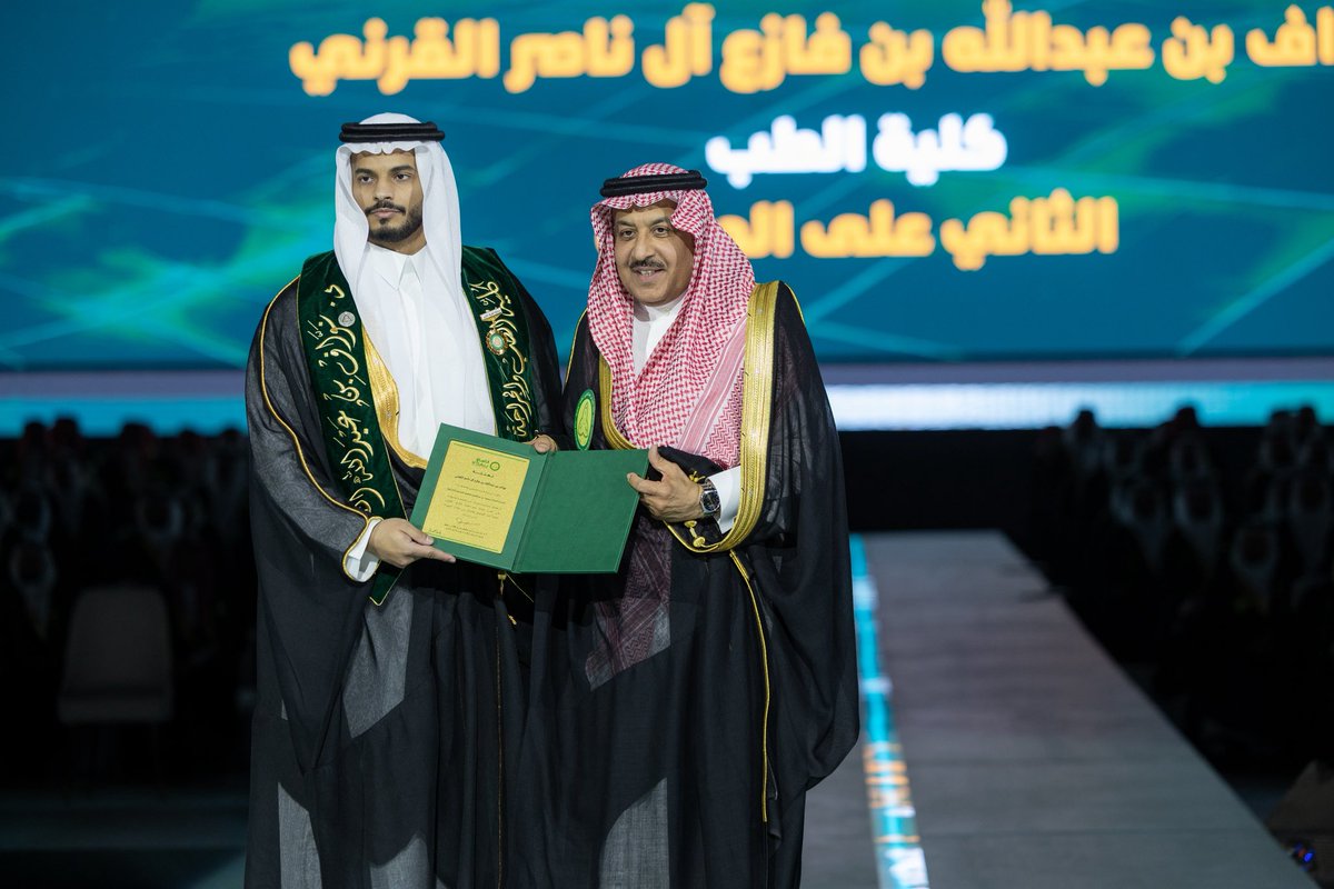 كلية الطب tweet media