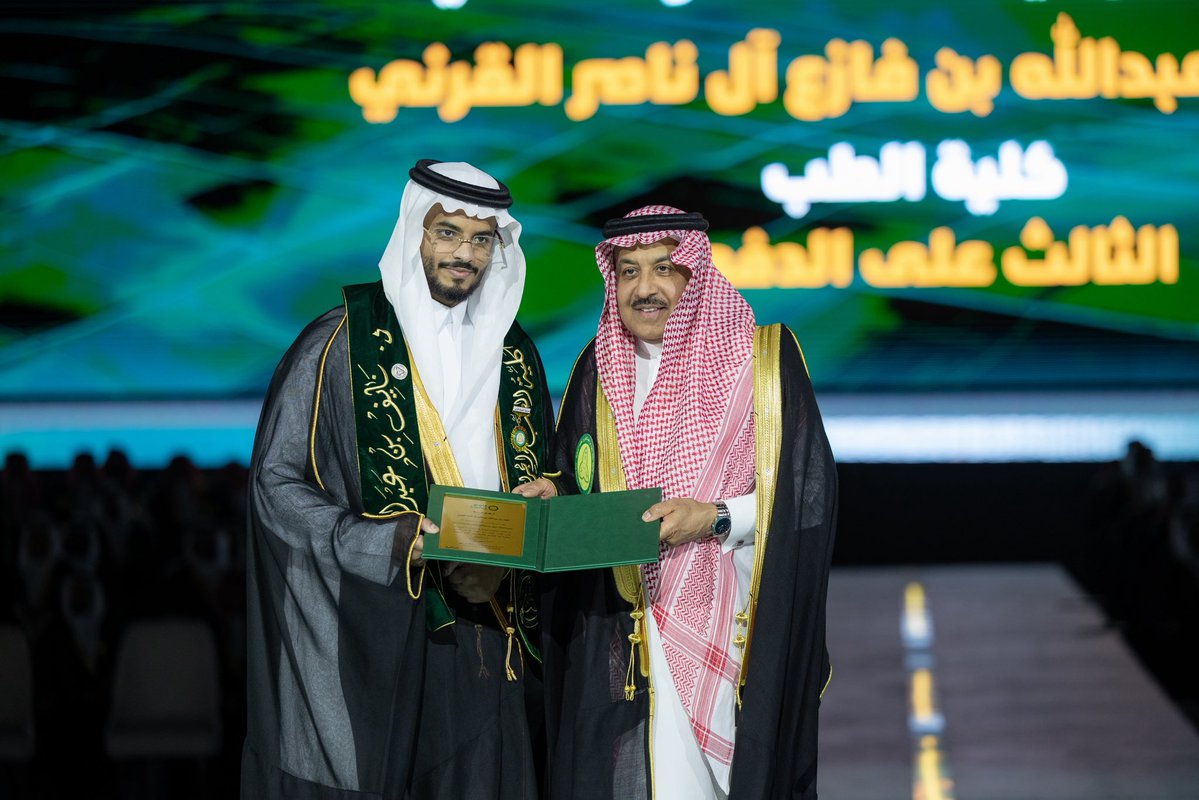 كلية الطب tweet media