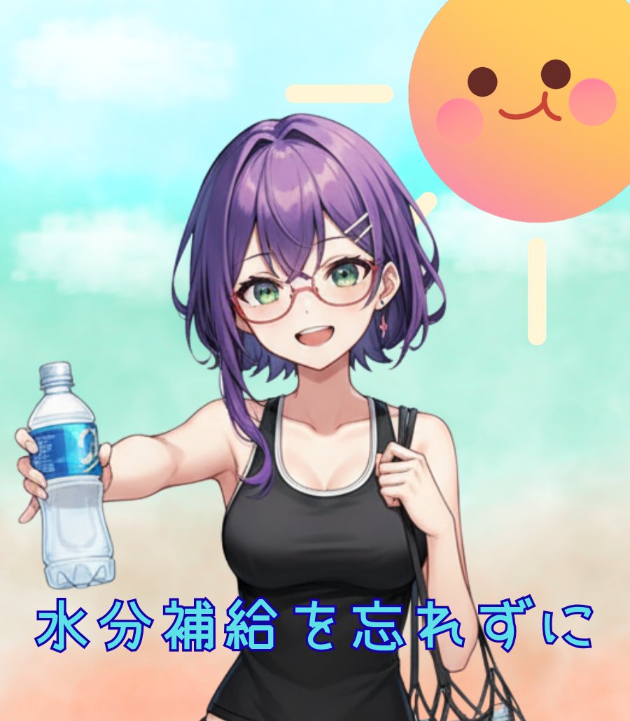 🫖甘糖しゅがー@VTuber準備中🥨 tweet media