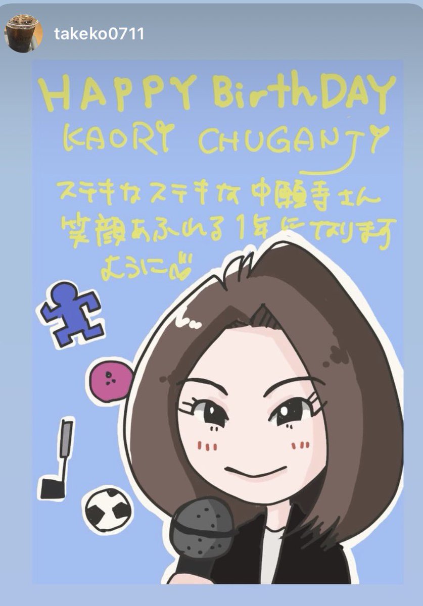 chuganjikaori's tweet image. 今年も素敵なカードありがとうございました！嬉しい💕🪽🪽
ちょっと前 #BD #thanks