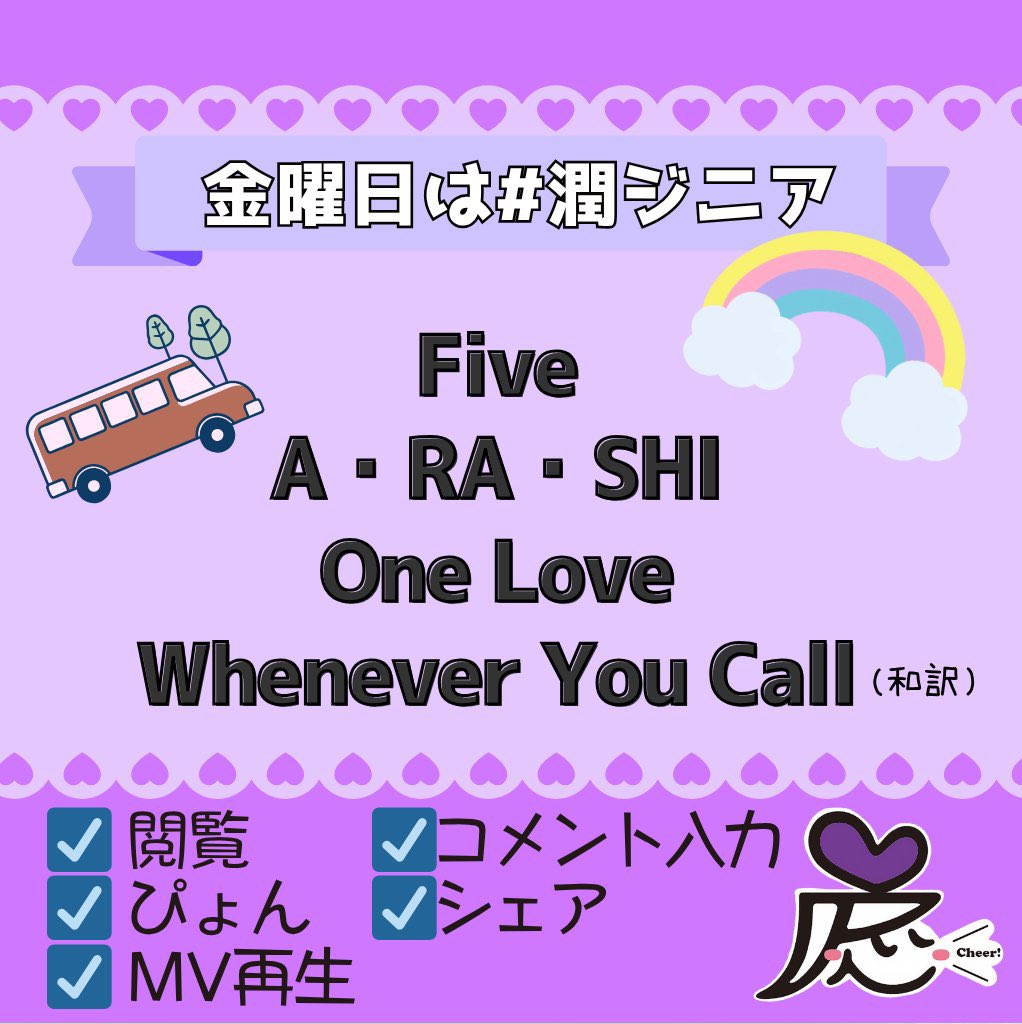 松西屋🇨🇭🌈🇯🇵 tweet media