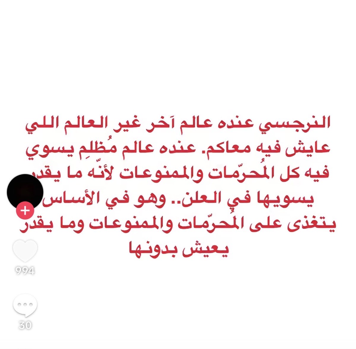 د. فاطمة السويّح الشمري🇸🇦 tweet media