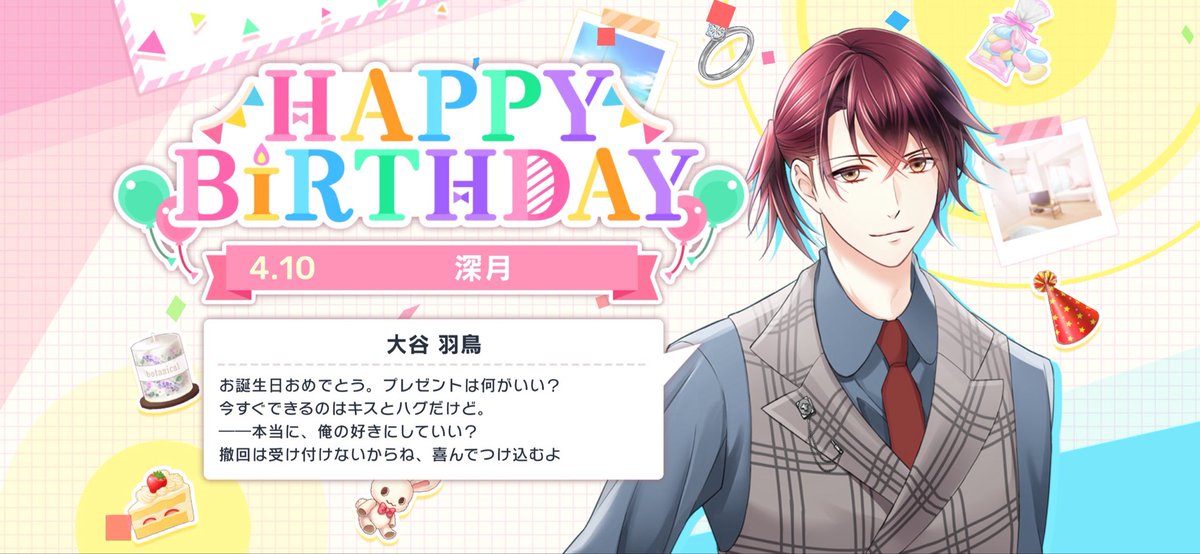 𝓜𝓲𝔃𝓾𝓴𝓲⚔️ tweet media