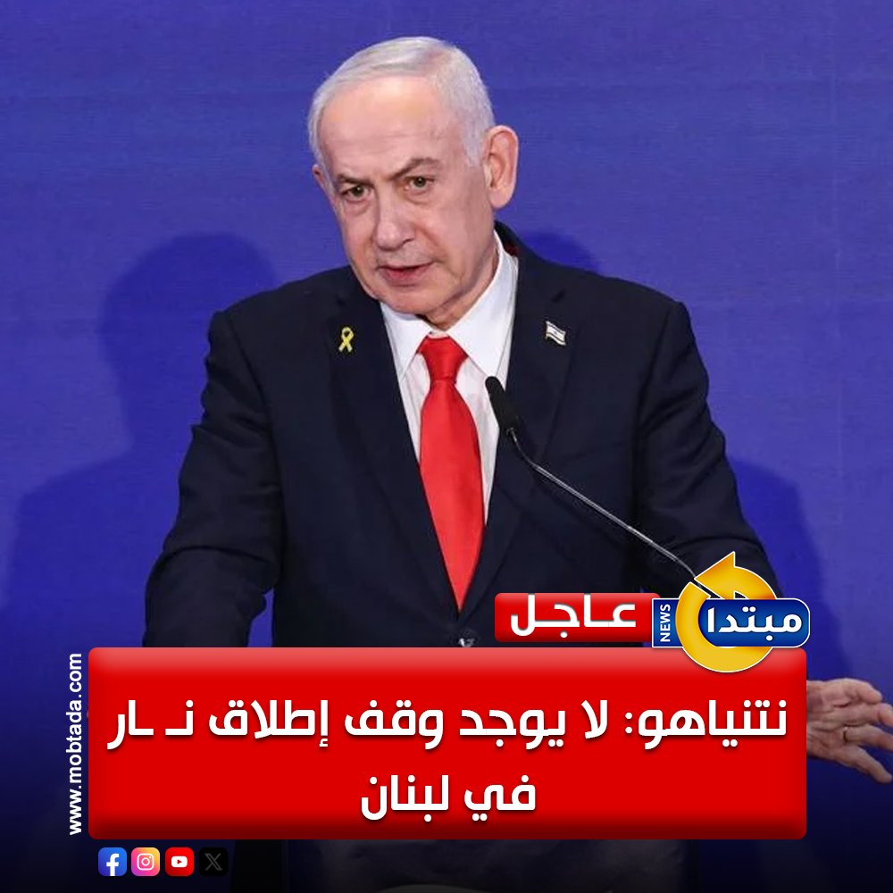 مبتدا tweet media