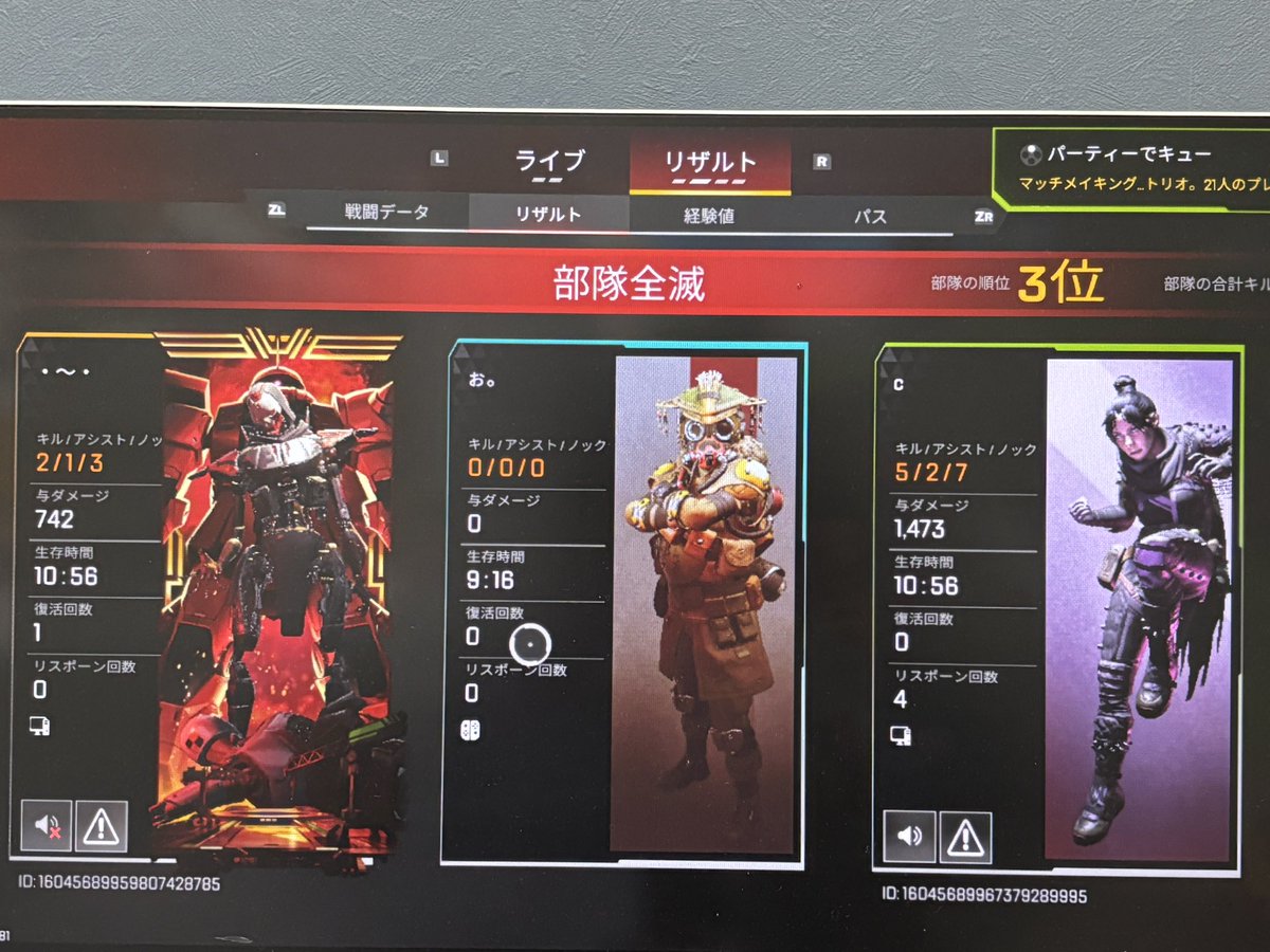 ちょこちっぷ。 tweet media