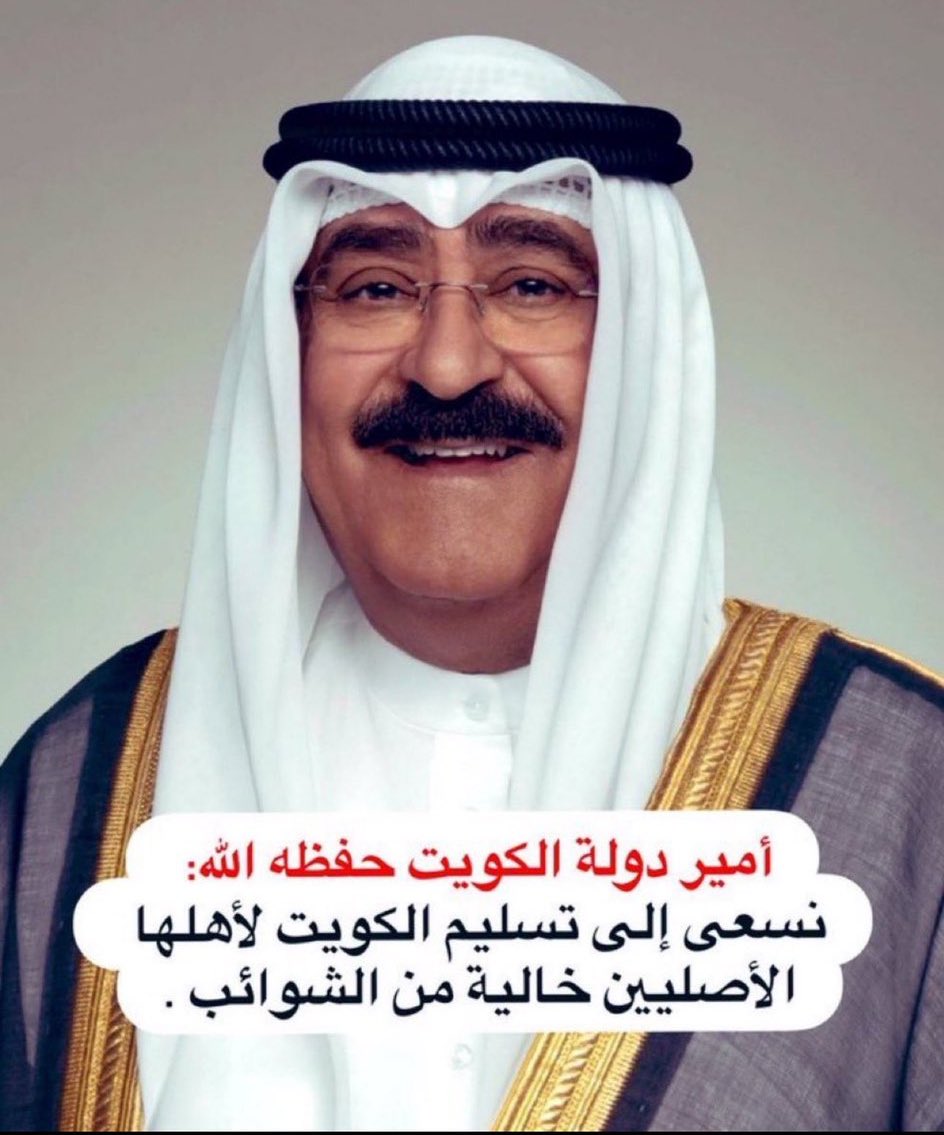 سعـود الـغامـدي🇸🇦 tweet media