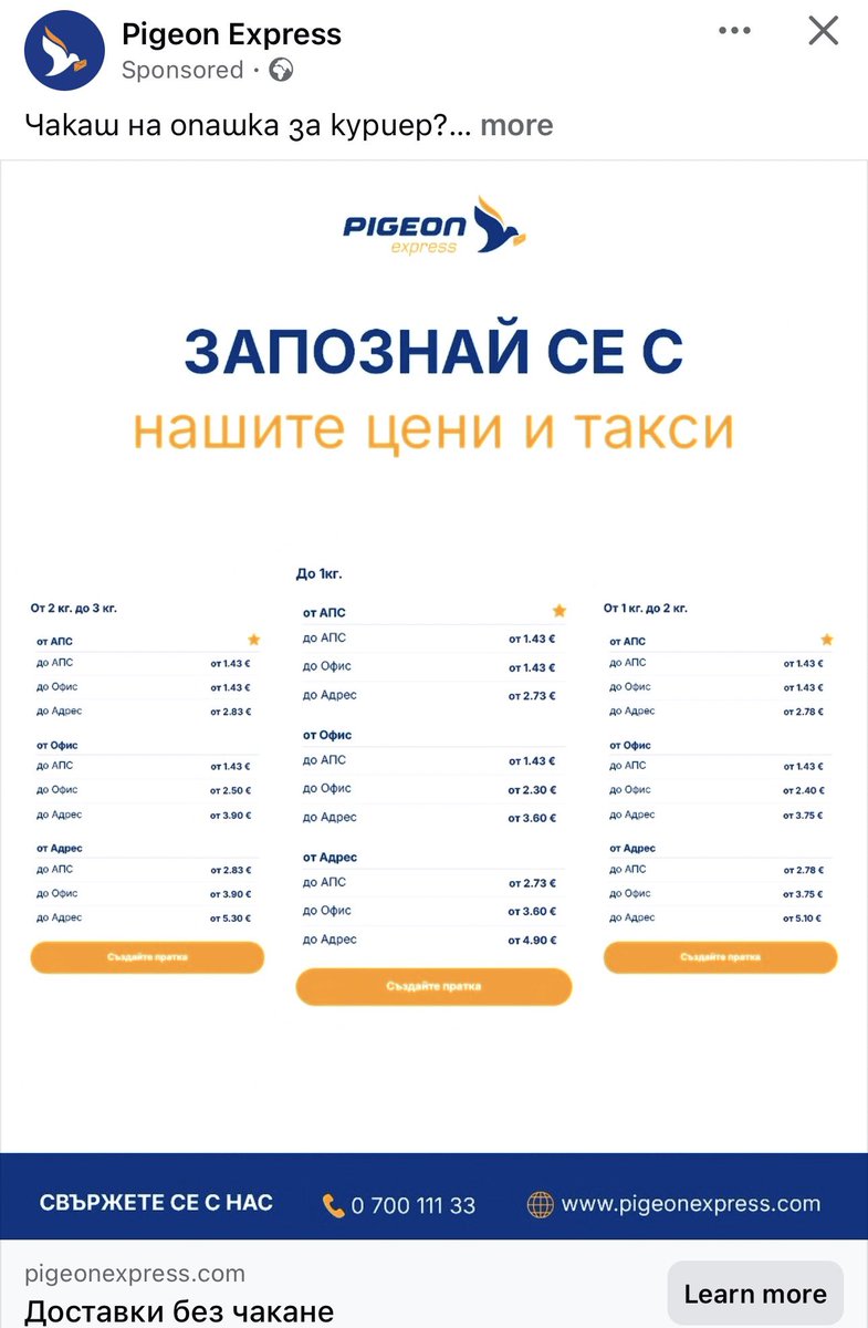 Мадам Р. tweet media