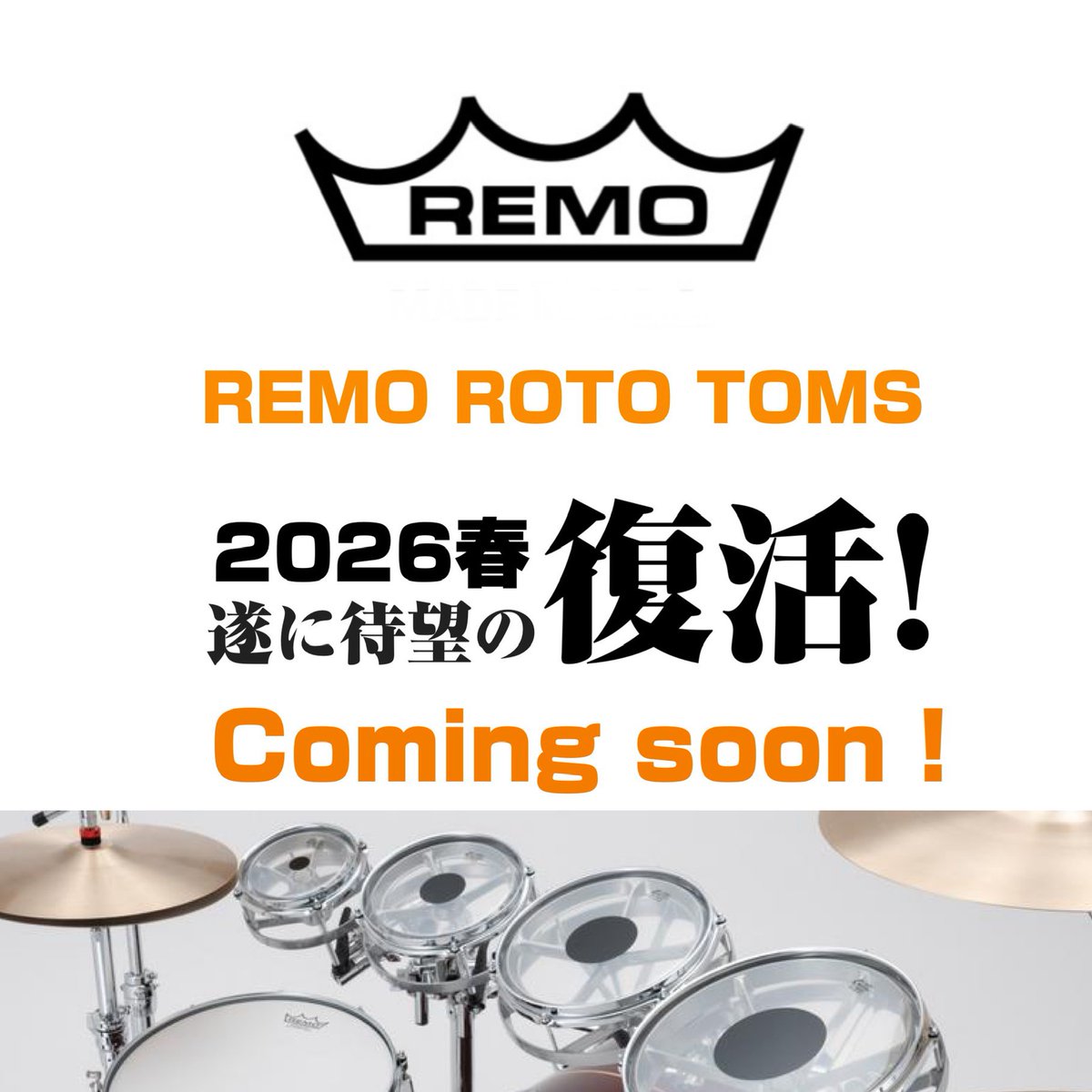 パール楽器【スタッフルーム】 tweet media