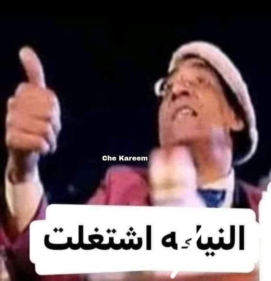 Kareem177461's tweet photo. @Sawsan15078164 https://t.co/3JtICBKoK1