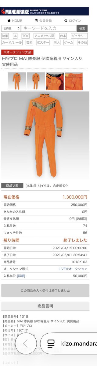 西田健 tweet media