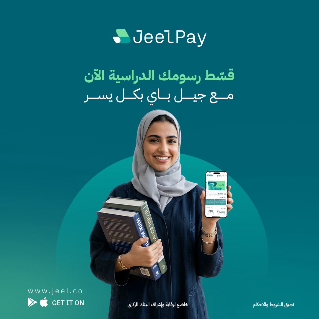 JeelPay | جيل باي tweet media