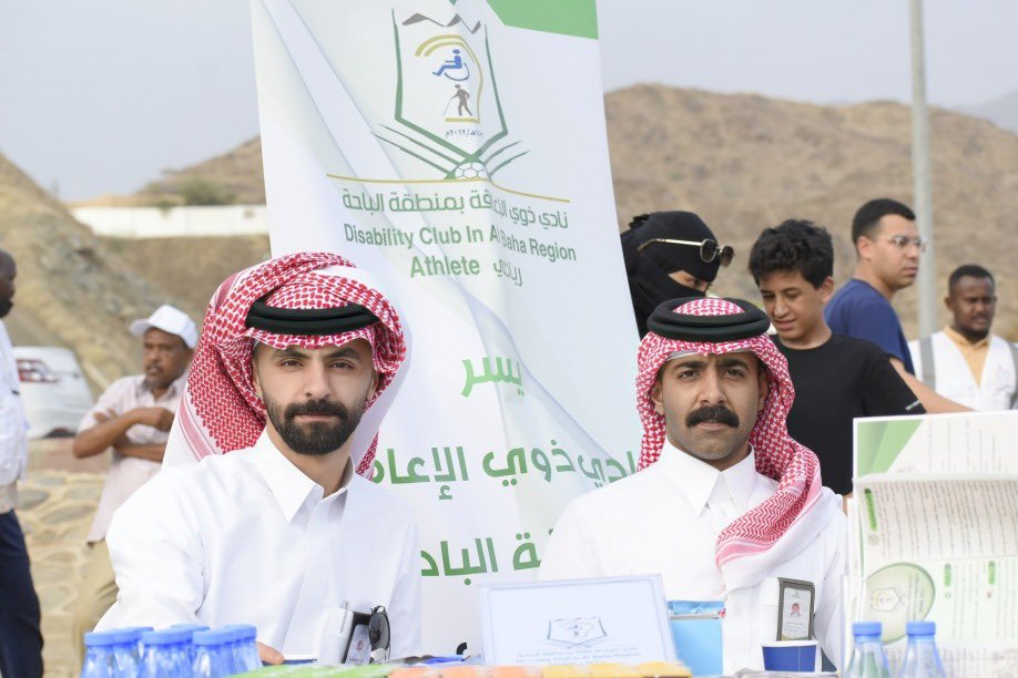 نادي ذوي الإعاقة بالباحة tweet media