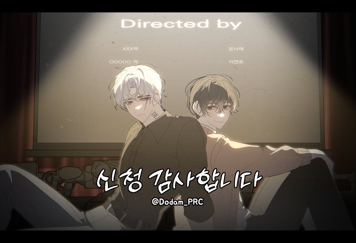 도담추추 tweet media