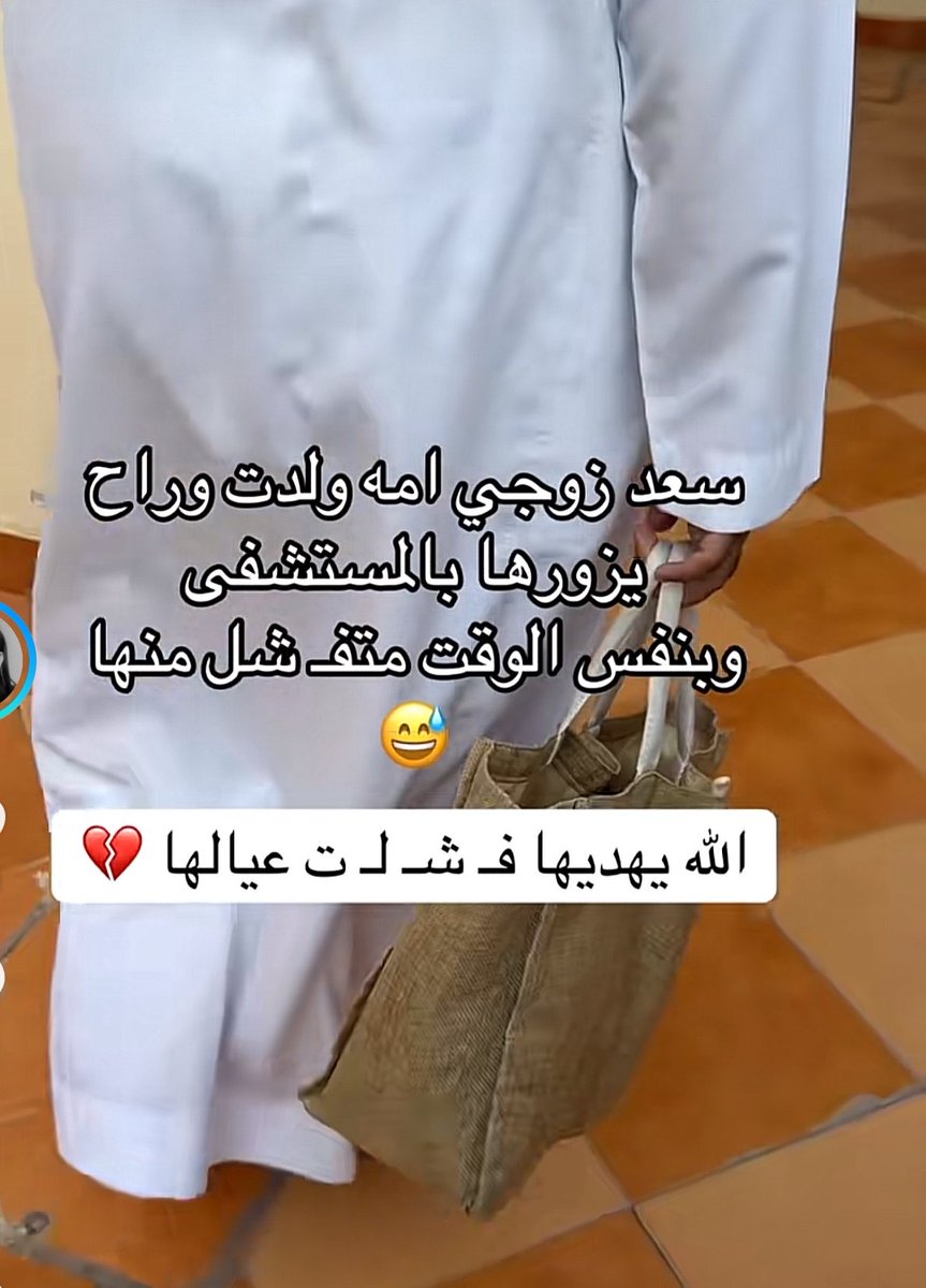 منيرة آل إبراهيم 🇸🇦 tweet media