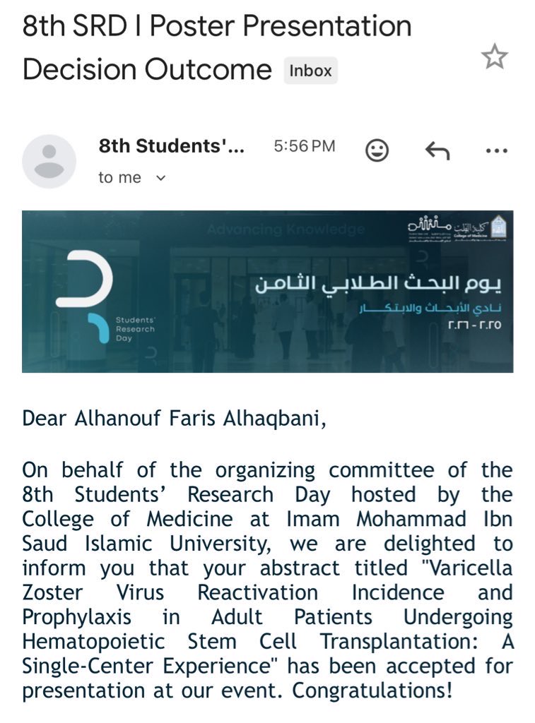 نشوفكم على خير في امامو🫡

#8thSRD_IMSIU