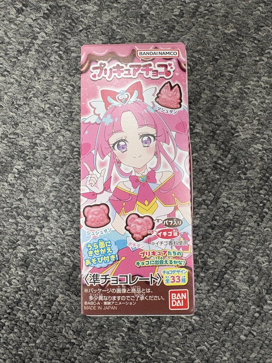 ゆずとちむ tweet media