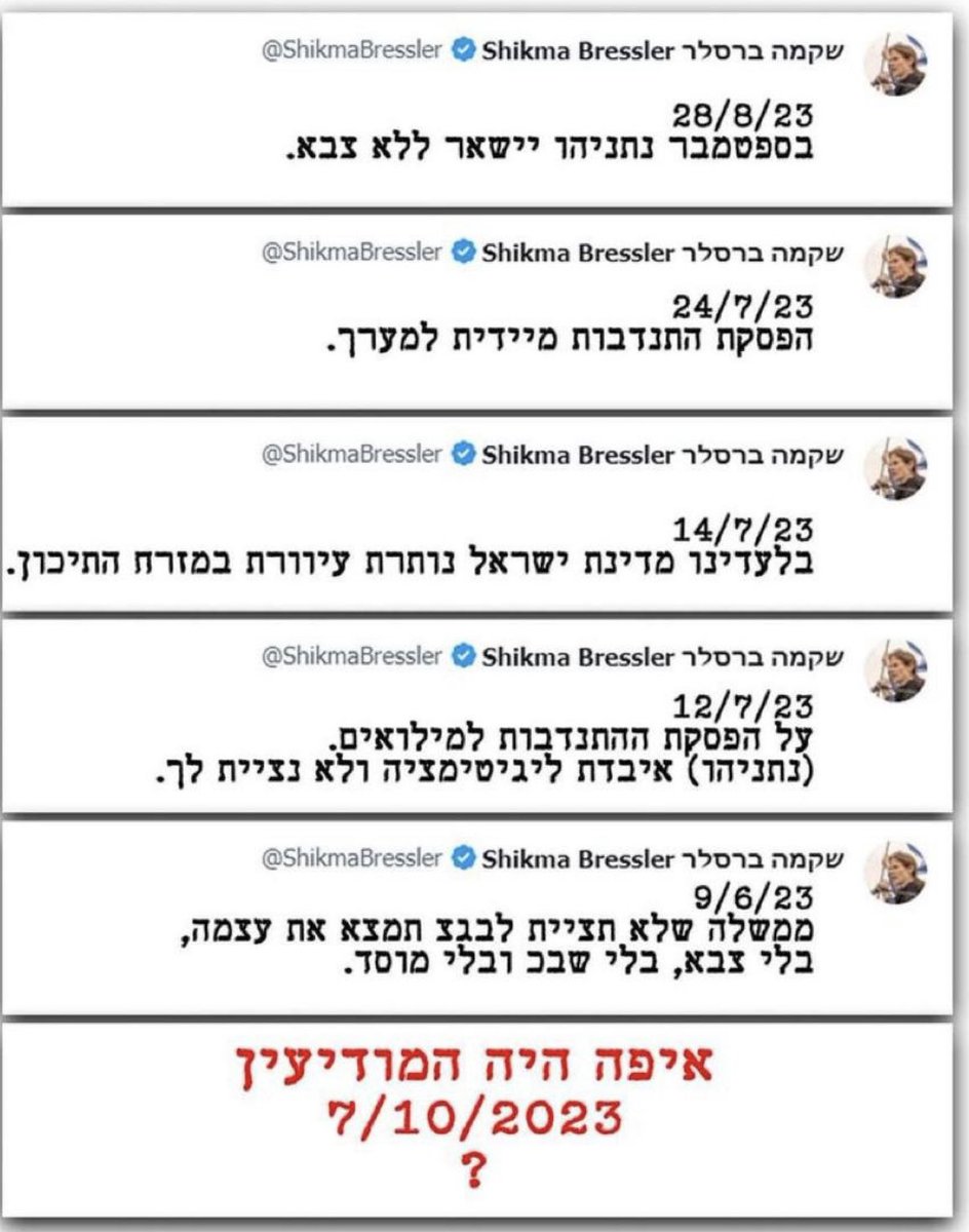 מני אסייג menny assyag tweet media