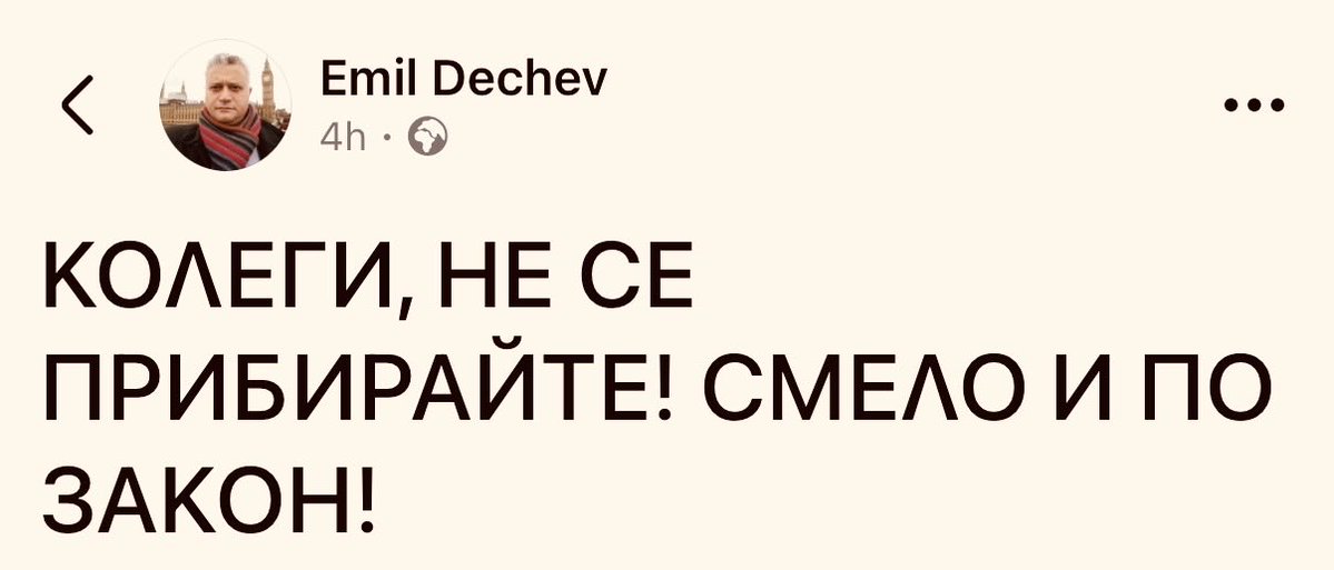 Станислав Христов tweet media