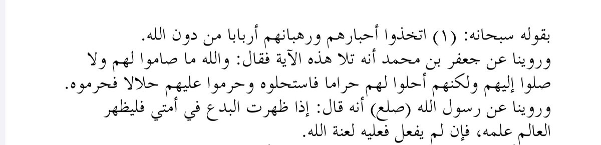 عبدالله tweet media