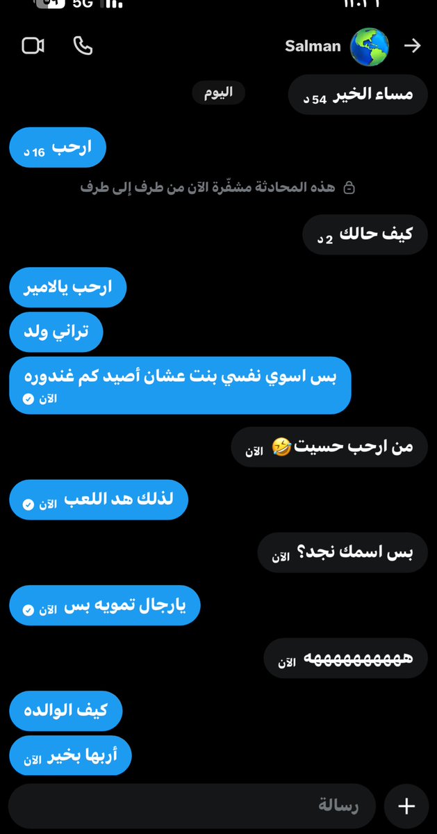 Najd Al-Otheiah tweet media