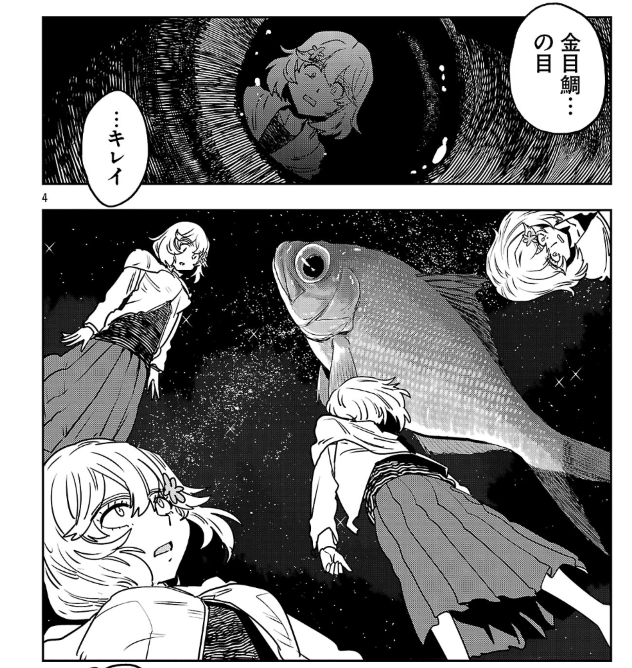 『はるかリセット』
更新しております。

こんなんですが
お休みマンガです 