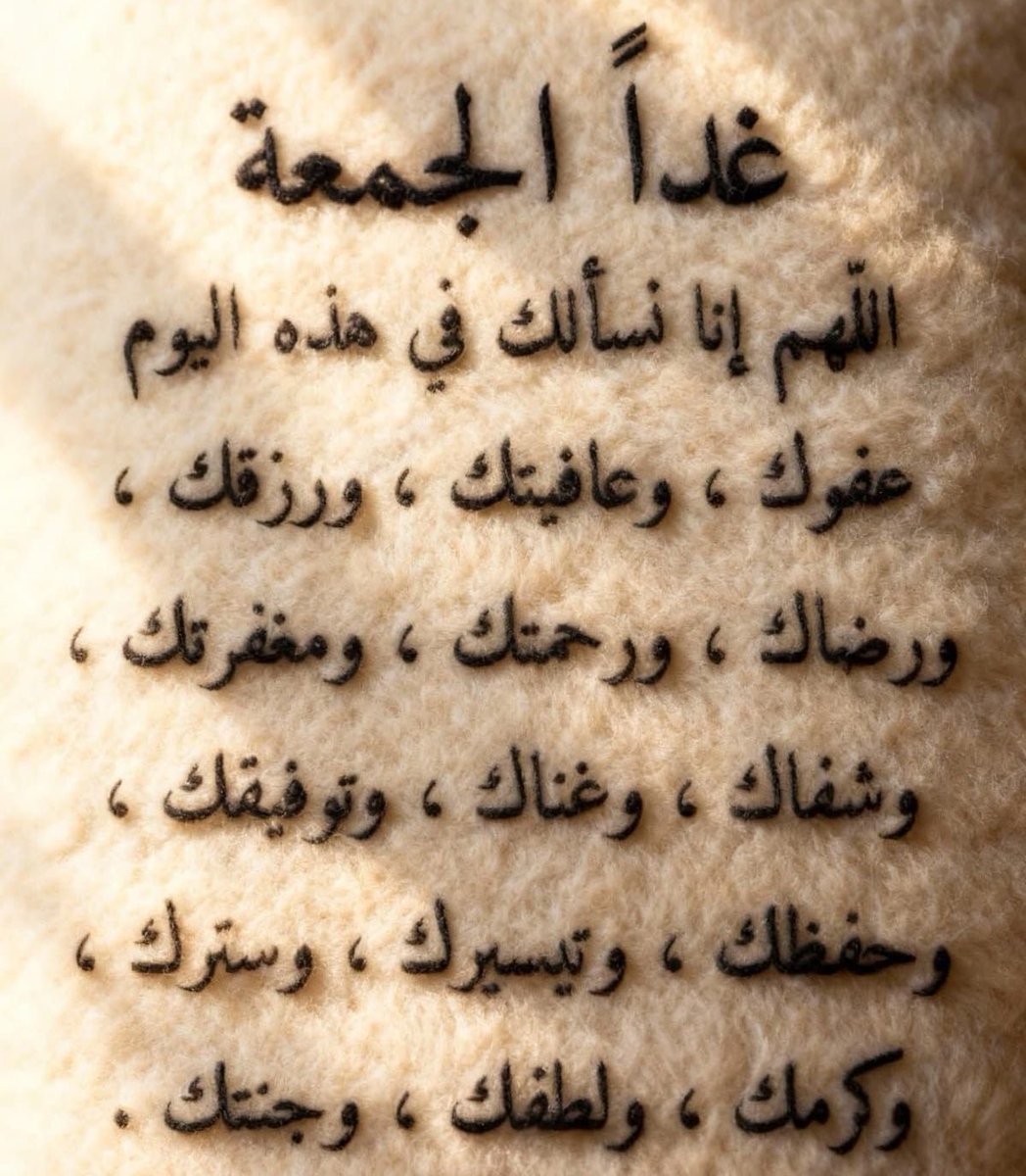 أ ر و ى tweet media