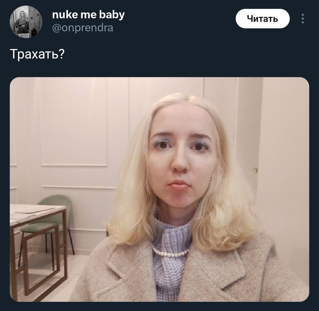 пивоваря tweet media