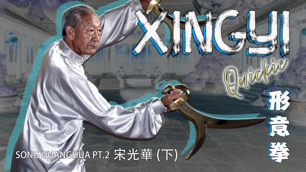Xingyi Quickie (3) - Song Guanghua (2)- Song Family Xingyi Quan #songfamily #xingyiquan

English Version:
youtu.be/VlttJwvEkHw

Spanish Version:
youtu.be/-aDVVVo_y8o

French Version:
youtu.be/H_6ixph5A6k

mushinmartialculture.com