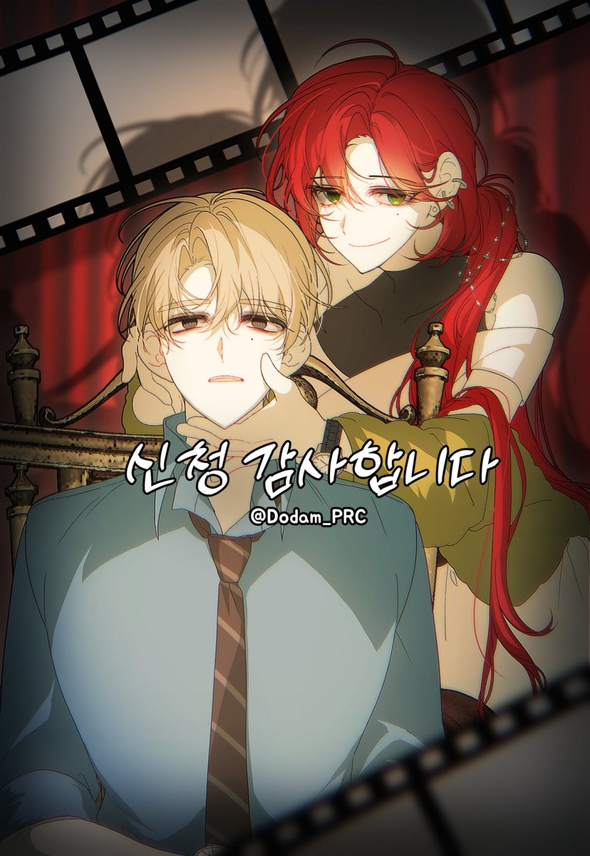 도담추추 tweet media